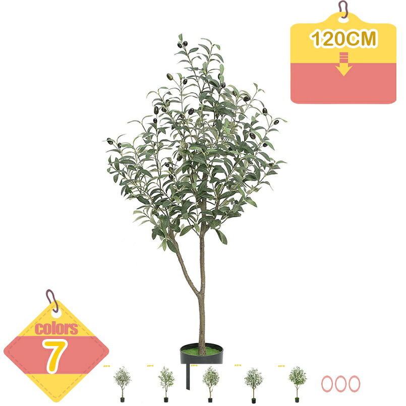 1000円OFFクーポン 大型 観葉植物 フェイクグリーン オリーブの木 鉢植え インテリアグリーン 北欧風 室内装飾 店舗ディスプレイ ショーウィンドウ オフィス リビング 商業施設 レストラン カフェ イベント装飾 liber-online｜りべる通販