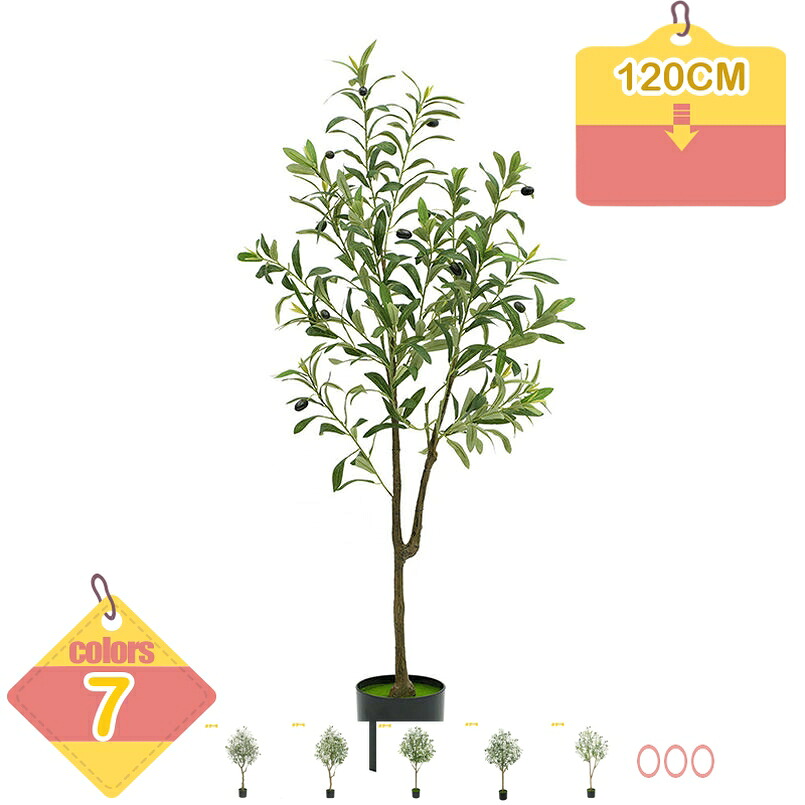 1000円OFFクーポン 人工観葉植物 大型 自立可能 人工バショウの葉 アイアンフレーム製 オブジェ 商業空間 イベント会場装飾 フォトプロップ リゾート施設 耐久性 室内外用 フェイクグリーン クリーンな空間作り liber-online|りべる通販