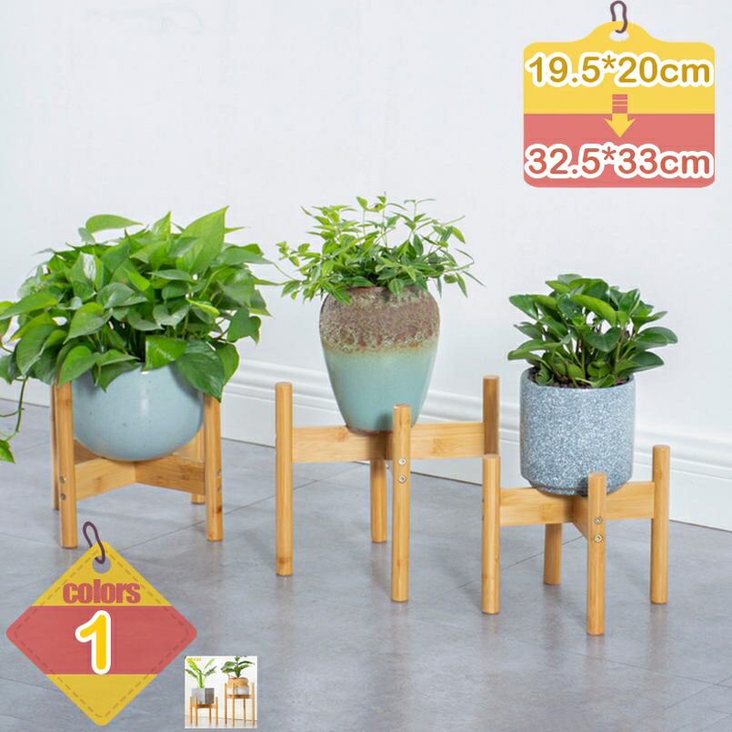 御花照明ランプ 花台 竹生産品 鉢照明ランプ プランタースタンド 鉢 鉢台 花ポットホルダ 植木台 精神的な統合飾り気の無い 鉢置き 室外室内 自然的 か細い 鉢押しかぶせる 観葉草木 置き台 コンソール 北欧 部屋の入り口 花 飾りつけ台 liber-online