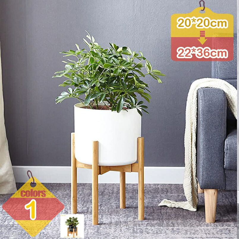 1000円OFFクーポン プランタースタンド フラワースタンド 天然竹 観葉植物 室内 鉢台 鉢置き台 フラワーポット 竹製 植木鉢台 インテリア 円形 丸型 竹脚 脚付き 北欧 ナチュラル プランター 花台 鉢スタンド 屋内 ガーデニング 天然竹製 liber-online|りべる通販