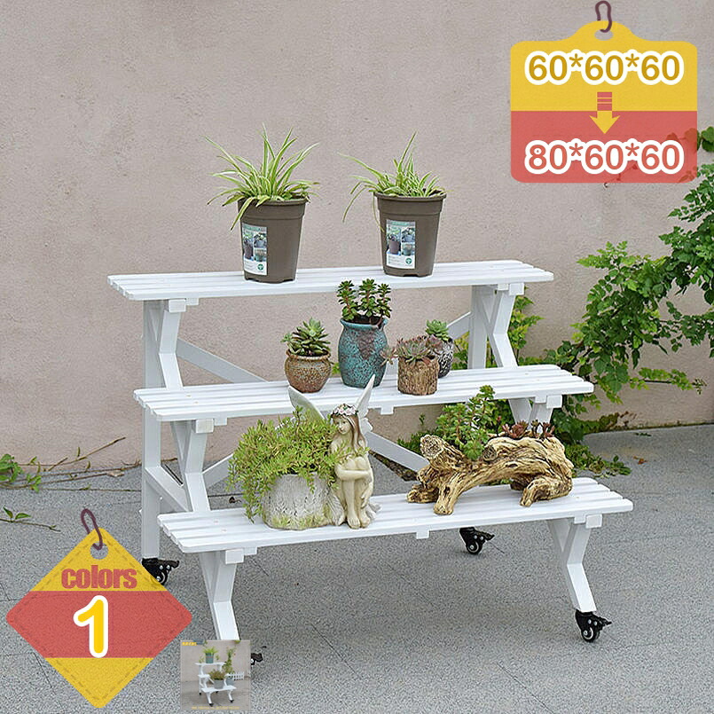 2000円OFFクーポン フラワースタンド 木製 ガーデンラック 3段 棚 鉢スタンド 多肉植物 観葉植物 ラック コンパクト 花台 ベランダ 玄関 園芸ラック 屋外 室内 かわいい 飾り棚 リビング 観葉植物台 植木鉢スタンド 組み立て簡単 liber-online｜りべる通販