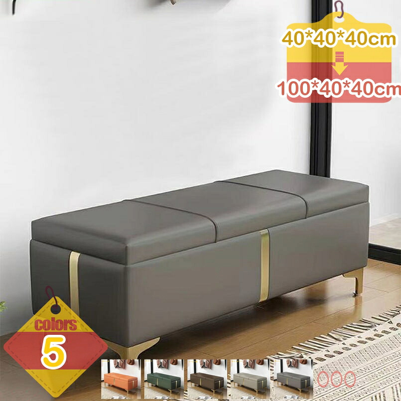 2000円OFFクーポン ベンチソファ 収納 スツール ベンチソファー おしゃれ 収納スツール 椅子 収納付き 北欧 2人用 収納ベンチ チェア ボックス いす 背もたれなし フタ付き ボックスベンチ リビングチェア コンパクト 収納椅子 オットマン liber-online|りべる通販