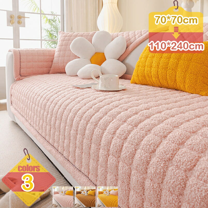 冬 寝椅子押しかぶせる マルチ押しかぶせる 1人掛け 肘付き添い人 肘なし 朦々たる 保温 防塵 洗い濯ぎ可 3人掛け 2人掛け 北欧風 今めかしい 犬 猫 傷押しとどめる 汚れた状態押しとどめる 矩形 大判 寝椅子押しかぶせる 愛くるしげ 寝椅子パッド パステル色の 洗える 単品売りわたす liber-online