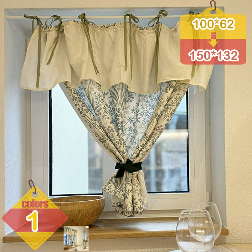 半窓窓かけ 小窓用 喫茶店窓かけ 照合のしるし柄 花柄 フラウンス 食堂 中仕切り のれん お風呂 御茶の間 つつみ隠し 勝手もと 断熱 透けにくい 飾りつけ 今めかしい 遮像 うつり変わり 新生きて行く 非公開防御すること 通気性 耐久性 外からは見えない liber-online