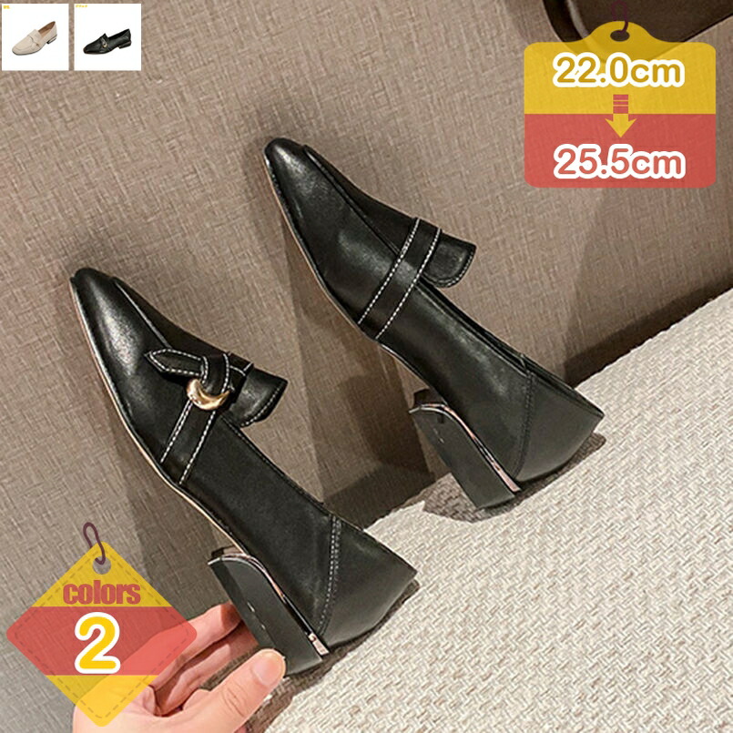 パンプス レディース 3cmヒール 太ヒール 結婚式パンプス 歩きやすい 履きやすい 安定感 脱げない 走れる チャンキーヒール 通勤 通学 立ち仕事 お出かけ 冠婚葬祭 かわいい おしゃれ スクエアトゥ 快適 日常履き liber-online