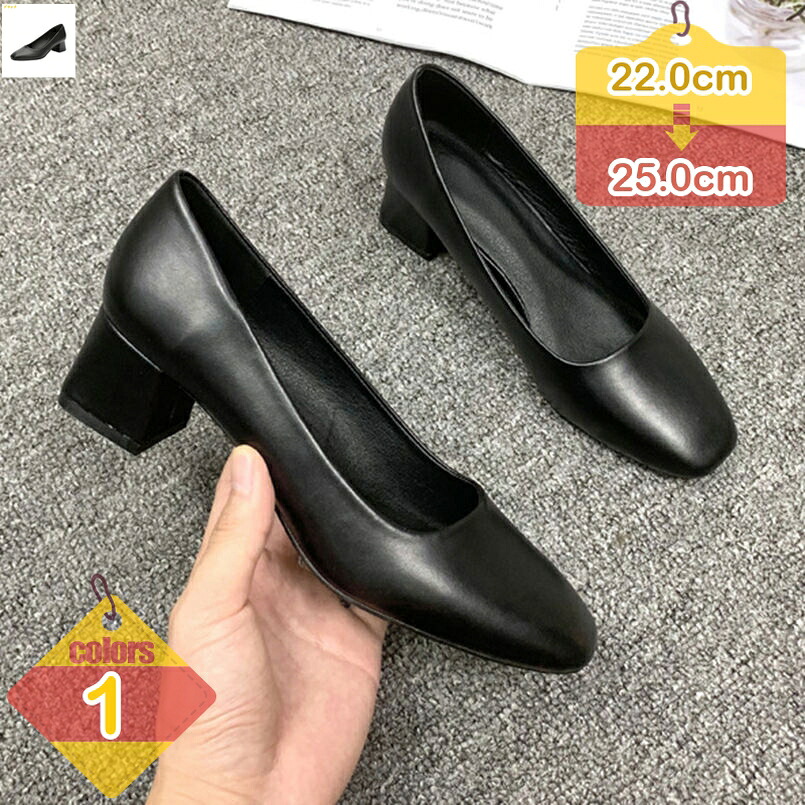 500円OFFクーポン券 レディース パンプス スクエアトゥ 太め踵 幅ひろい 一方ならずない 歩き分かりやすい 疲れにくい 華燭の典パンプス 美脚 好いたらしいめ 走れる 4.5浪花節的踵 安定した感 今めかしい 馬鹿でかい大きさ 成年者 好いたらしい はいり込む式 卒式 通い 心地好い liber-online