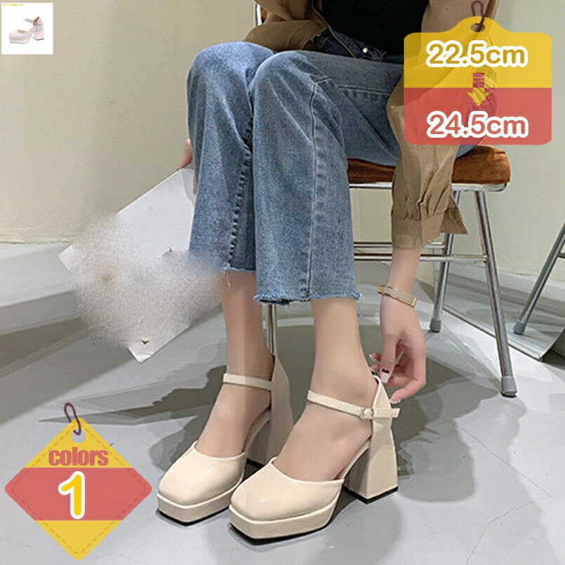500円OFFクーポン 厚底 ハイヒール 8cm レディース スクエアトゥ パンプス アンクルストラップ 太めヒール キャバ 美脚 フォーマル パーティー おしゃれ 学生 ドレス パーティ ストーム 厚底サンダル 花嫁 ファッション 安定感 ウェディング liber-online