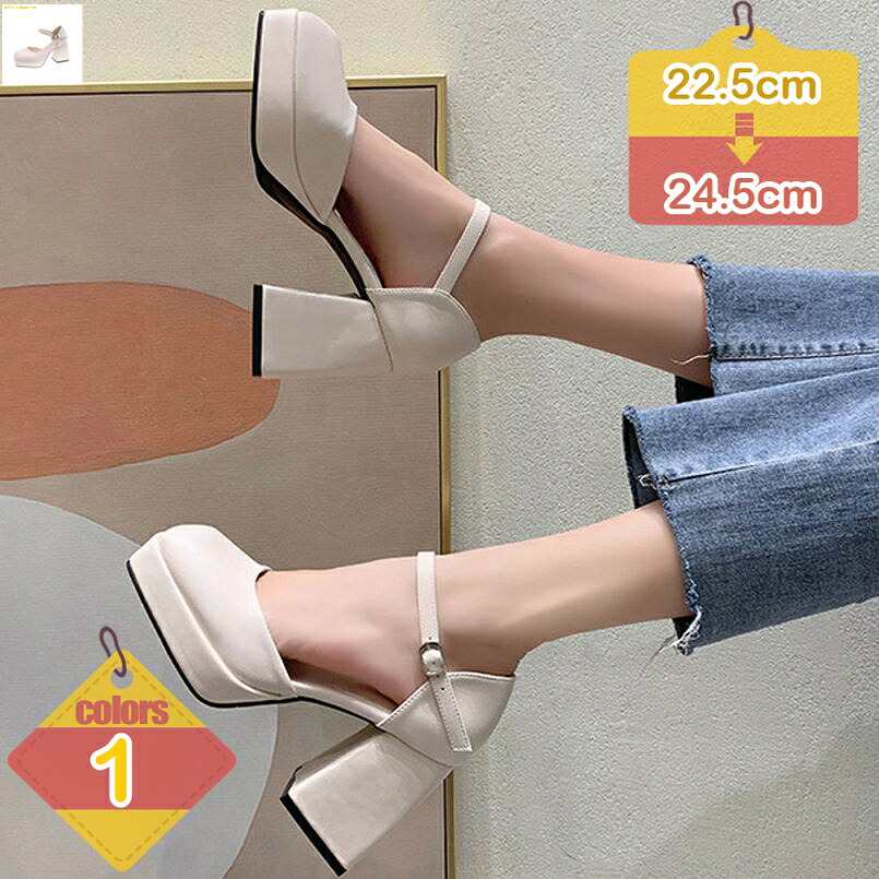 1000円OFFクーポン パンプス キャバ 厚底 ヒール8センチ 大きいサイズ セレモニー 履きやすい 美脚 前厚 ストーム サンダル レディース 痛くない 脱げない ハイヒール スクエアトゥ 結婚式 パーティー アンクルストラップ セパレート お呼ばれ liber-online｜りべる通販 10,985円