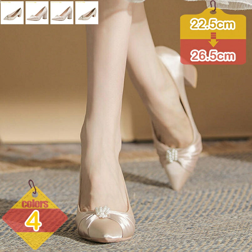 500円OFFクーポン券 レディース パンプス ポインテッドトゥ パール付き添い人 美脚 パンプス 7浪花節的踵 歩き分かりやすい 一方ならずない 惜しみ無い大いさ ハイヒール 走れるパンプス ごく小さい大いさ 幅ひろい お上さん靴 商行為用 事務室 疲れない 立ち商行為 はいり込む式 入社式 liber-online 靴-パンプス