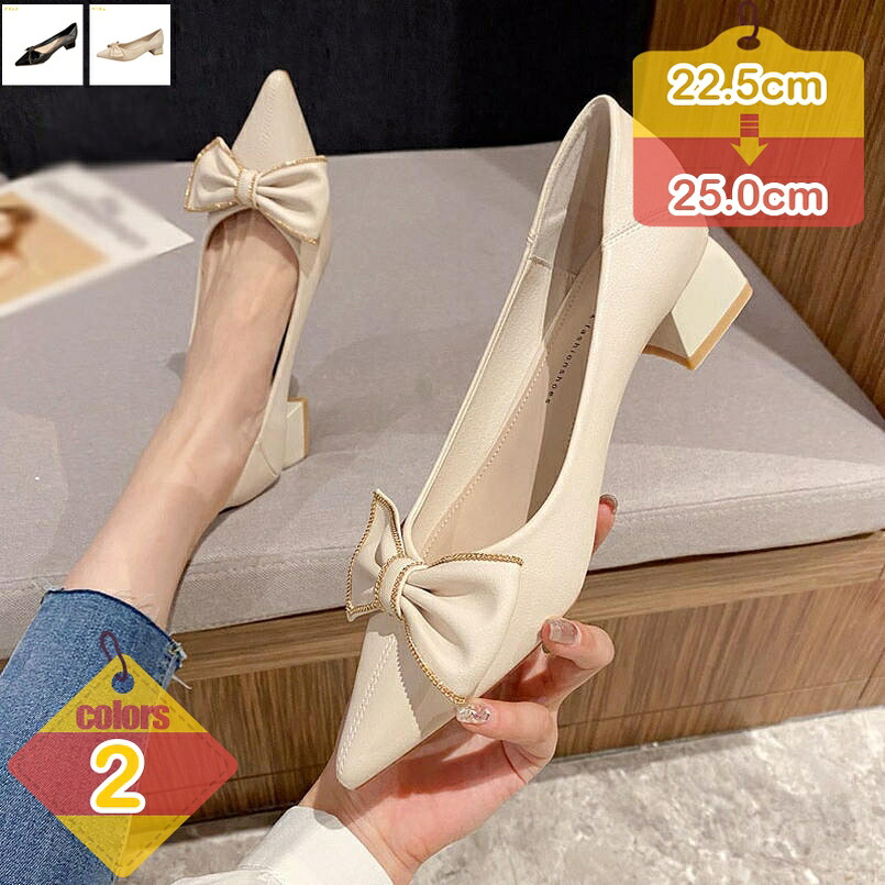 500円OFFクーポン 走れる ローヒール パンプス 痛くない オフィス フォーマル リクルート 黒 パンプス 歩きやすい チャンキーヒール 太ヒール 大きいサイズ 低反発クッション 長時間 疲れない ビジネスパンプス ヒール3cm 立ち仕事 事務所 liber-online