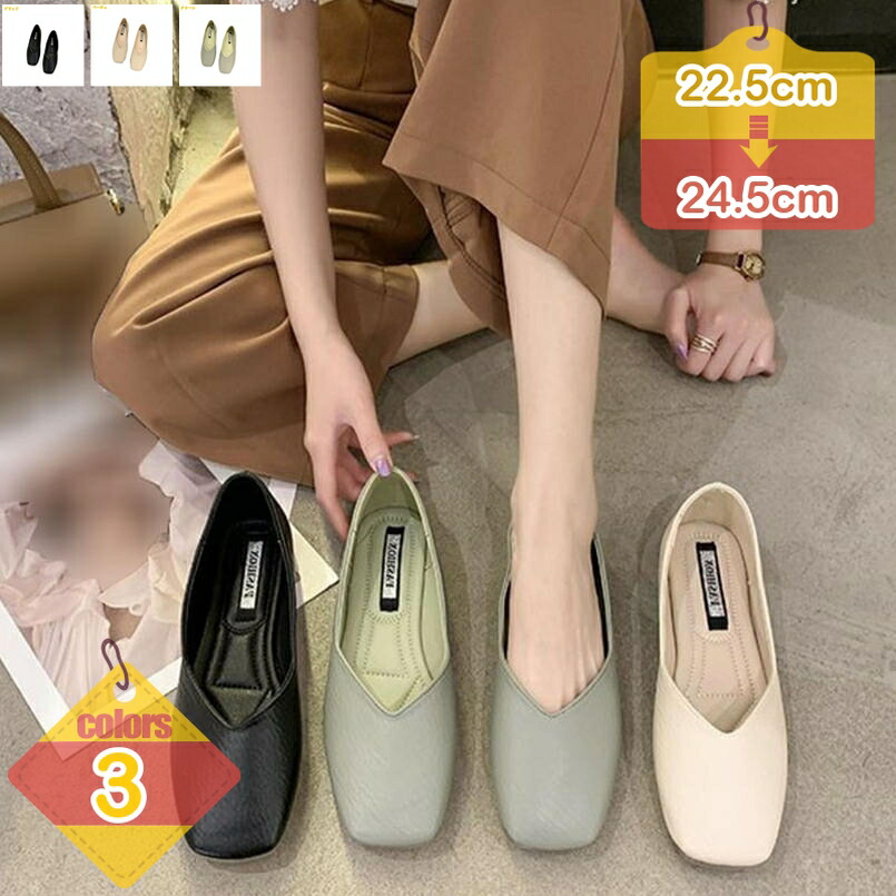 500円OFFクーポン券 一方ならずない パンプス 1浪花節的踵 歩き分かりやすい 走れる 楽 スクエアトゥ 太踵 平ったいパンプス パンプス 平べったい 平ったいパンプス 置き目踵 レディース スクエアトゥ 平べったいパンプス 黒 華燭の典 卒式 はいり込む式 liber-online