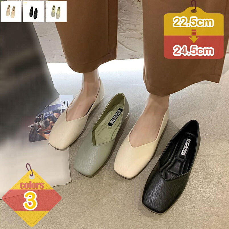 痛くない パンプス ローヒール 歩きやすい 走れる 楽 スクエアトゥ 1センチヒール 太ヒール フラットパンプス パンプス ぺたんこ フラットパンプス レディース スクエアトゥ 黒 結婚式 卒業式 入学式 liber-online