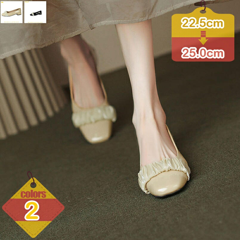500円OFFクーポン パンプス 痛くない パンプス ヒール2cm バブーシュ ぺたんこ パンプス フラットパンプス 黒 レディース 靴 パンプス ローヒール パンプス バレエシューズ パンプス シューズ 歩きやすい ペタンコ 滑り止め liber-online