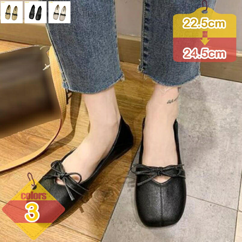 1000円OFFクーポン パンプス 春靴 レディース 軽量 バレエシューズ 太ヒール ローファー フラットシューズ パンプス ローヒール フラット パンプス 低ヒール 歩きやすい 革靴 通勤通学 結婚式 カジュアル liber-online｜りべる通販
