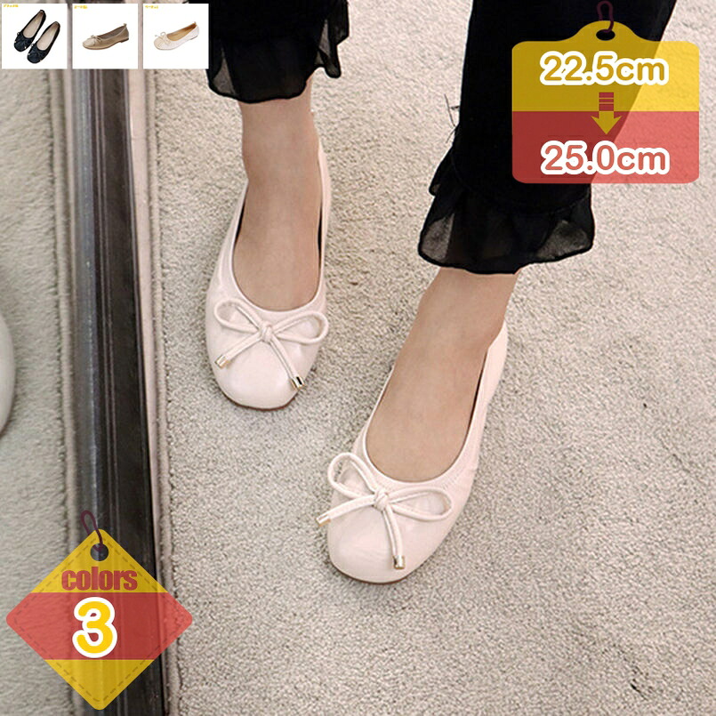 1000円OFFクーポン パンプス レディース ローヒール 痛くない 春夏秋 通勤 軽量 通気 パンプス 黒 蝶結び付き フラットシューズ 軽量 柔らかい 疲れない フラットパンプス ぺたんこパンプス カジュアルオフィス パンプス 痛くない liber-online|りべる通販