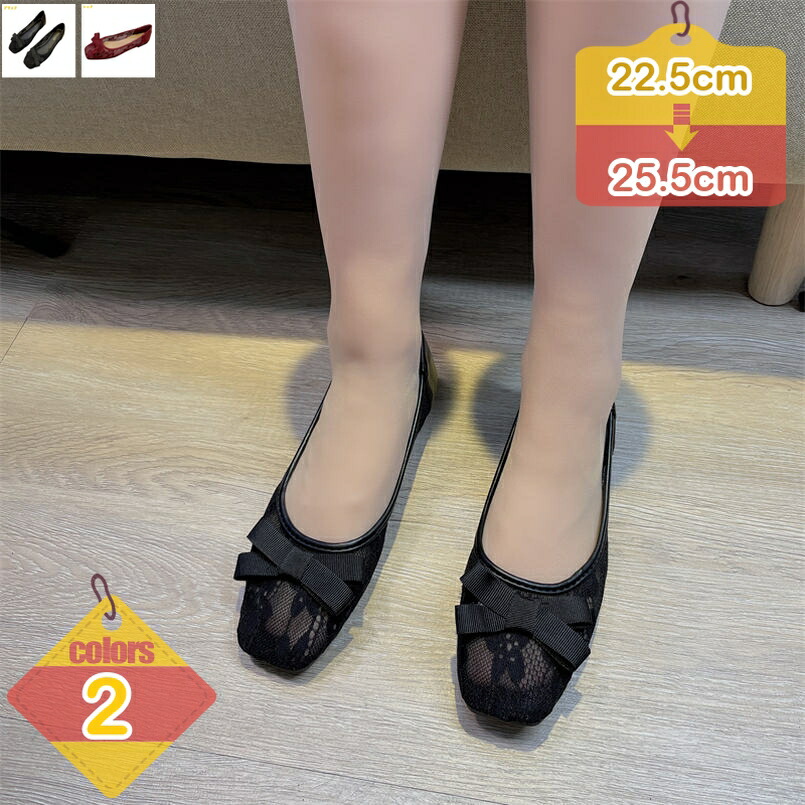 500円OFF引き換え証 バレーシューズ パンプス 木目細かシューズ スクエアトゥ レディース 走れるパンプス パステル色の オール時節 木目細か 置き目踵 低手向かい 流行り物 通い 御役目用 御芽出度 会う約束 好いたらしい パンプス シュロの葉 liber-online
