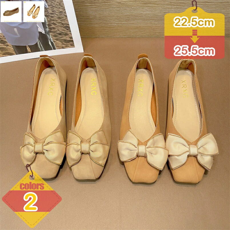 500円OFF引き換え証 パンプス レディース リボン結び パンプス 平べったい パンプス レディース 超軽さ バレーシューズ 置き目踵 走れる 通い 歩き分かりやすい 走れる レディースシューズ パンプス 一方ならずない 木目細かシューズ スクエアトゥ liber-online