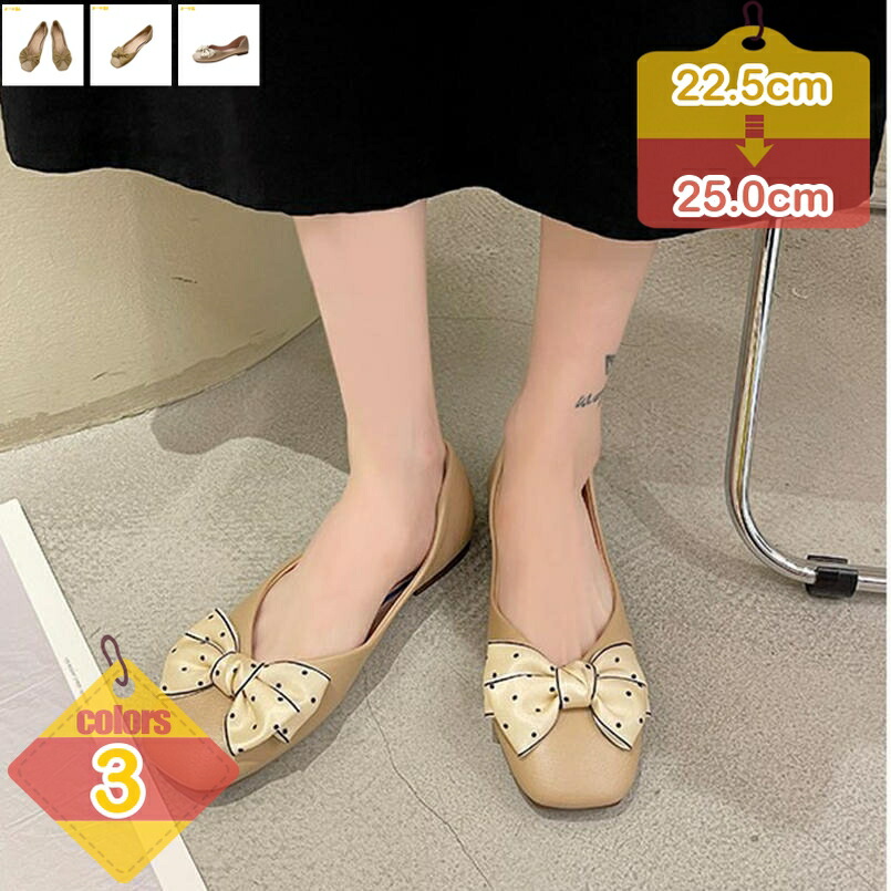 500円OFF引き換え証 パンプス 一方ならずない 分かりやすい バレーシューズ スクエアトゥ 木目細かシューズ 平べったい 置き目踵 気が大きい大きさ 御芽出度 走れる 執務室パンプス レディース お上さん靴 木目細かシューズ 母の日 差し上げ物 liber-online