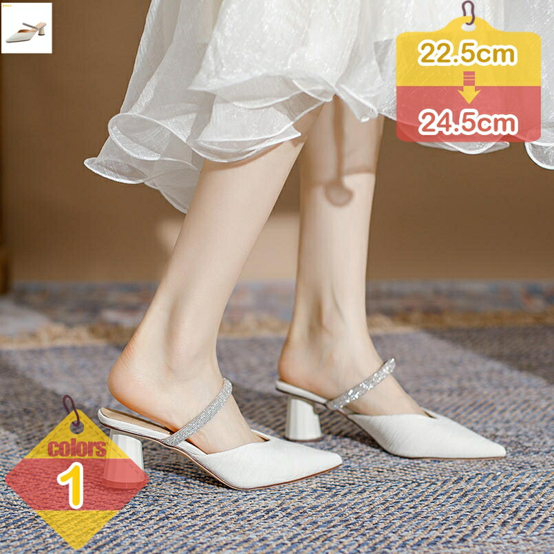 1000円OFFクーポン 安定感 ローヒール Vカッティング パンプス レディース おしゃれ チャーム 付き 歩きやすい 6.5cm ヒール シューズ 靴 履きやすい ミュールサンダル 大きいサイズ スクエア 屋外用 旅行 パーティ カジュアル デート liber-online 7,844円