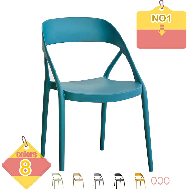 2000円OFFクーポン 背もたれ チェア 会議椅子 スタッキングチェア ダイニングチェア おしゃれ コンパクト 省スペース 北欧 シンプル 滑り止め 耐摩耗性 完成品 在宅 会議用 喫茶店 メイクアップチェア スタッキング可能 座り心地良い 疲れない liber-online｜りべる通販