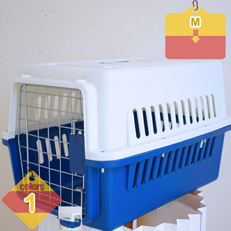 2000円OFF引き換え証 10個 猫 持ちはこび入れもの 大きめ 耐久性 手ごわい 愛玩動物キャリーバッグ 旅する 通院 飛翔持ってくる キャリーバッグ 手持ち部分付 水洗いする聞き入れる ペットキャリーケース 小型犬 持ってくるキャットドッグケージアウトボックス 幕営持ちはこび liber-online