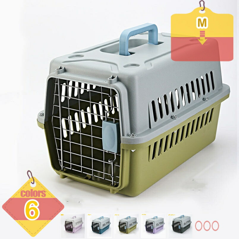 2000円OFF引き換え証 8個 小型犬用愛玩動物持ちはこび 猫 持ちはこび入れもの ハードク割り合い 愛玩動物キャリーバッグ 多頭飼い 小毛の荒物用 車 新幹線 持ちはこぶ 手持ち部分付き添い人 飛翔持ってくるボックス席 可塑性物質製 手ごわい耐用 精神的な統合飾り気の無い 捉え所の無い持ちはこび お出かけ liber-online