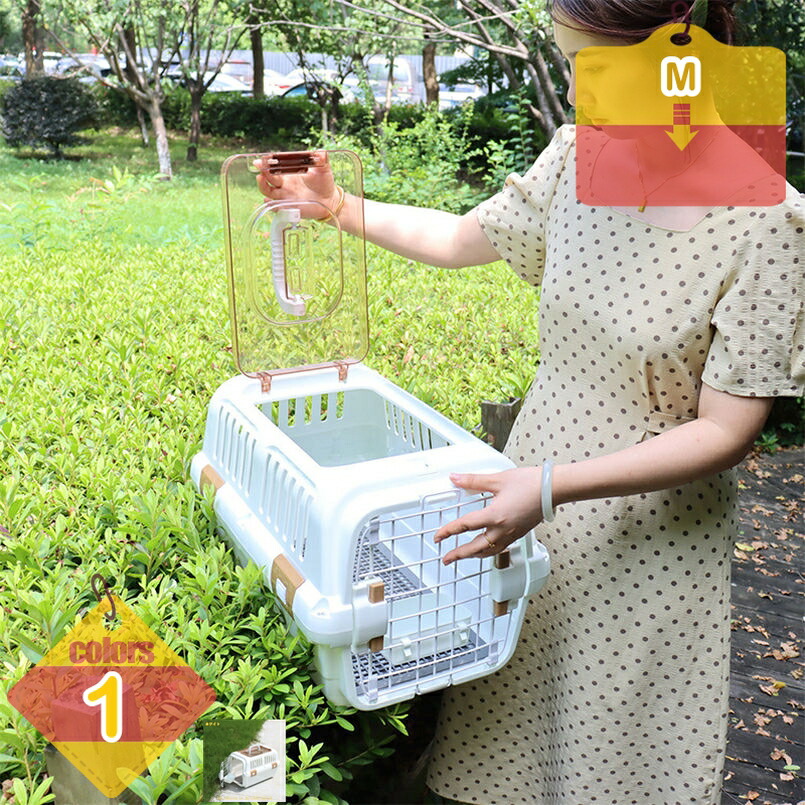 2個 猫 キャリーケース ハード 通気性 頑丈 ペットキャリー 取っ手付き 輸送キャットドッグゲージ 航空輸送ボックス 小型犬 猫 キャリーバッグ 猫 キャリー 犬 キャリー プラスチック お出かけバック アウトドア 旅行 電車 新幹線 liber-online