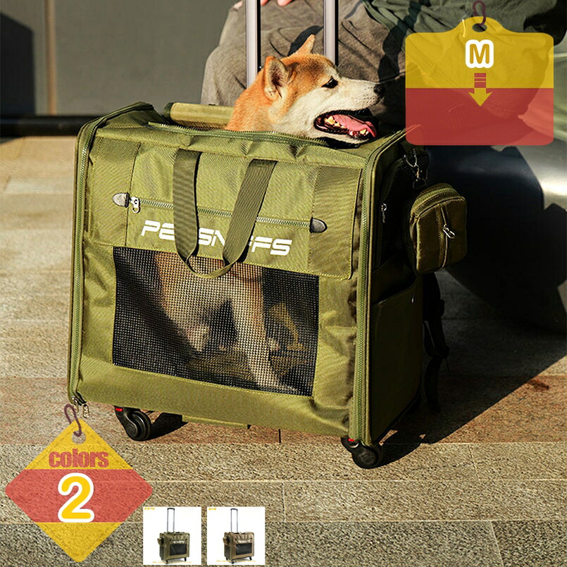 2000円OFFクーポン ペットキャリー 小型犬 猫 犬 うさぎ キャリーバッグ キャスター付き 猫用 キャリー カート 3WAY ペットキャリーケース 折り畳み ドライブ 旅行 通院 防災 避難用 キャリー 大容量ペットバッグ お出かけバッグ liber-online|りべる通販