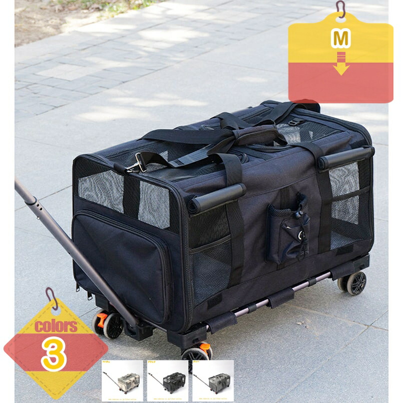 2000円OFFクーポン ペットキャリー 小型犬 旅行 2way 猫用 キャリー カート 通気性 ペットハウス ケージ 大容量 お出かけバッグ ペットキャリーケース キャスター付き 通気性 ドライブ 旅行 通院 アウトドア 防災 避難用 キャリー liber-online