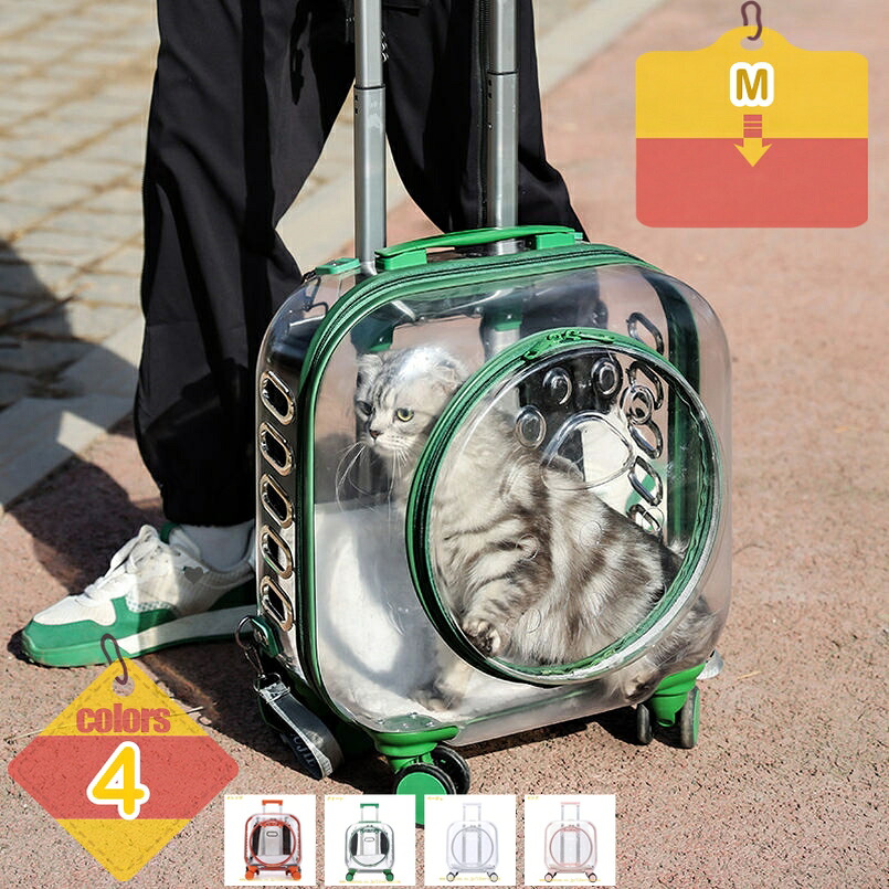 2000円OFFクーポン ペットキャリーカート 犬 猫 キャリーバッグ おでかけペットキャリー 防災 避難用 ペットバッグ ペットキャリーケース ペットキャリーバッグ キャスター付き 2way 病院 通院 防災 災害 避難 ドライブ アウトドア 旅行 liber-online