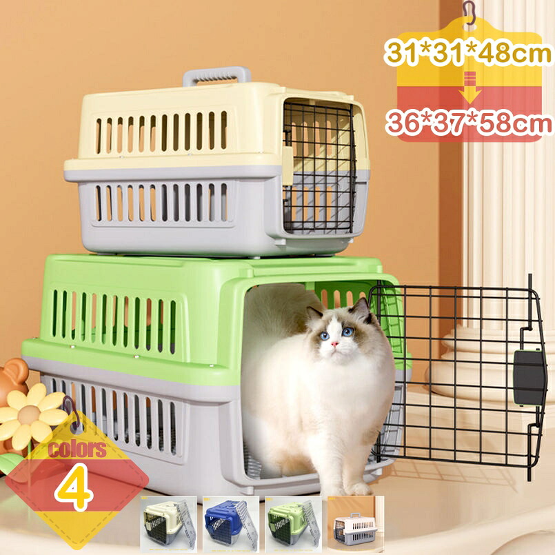 1000円OFFクーポン ペットキャリー 猫 キャリー 小型犬用 犬 クレート 猫 キャリーケース ハードクレート ペットクレート キャリーバッグ 車 新幹線 航空輸送ボックス プラスチック製 頑丈耐用 組立簡単 ハードキャリー 旅行 帰省 通院 liber-online｜りべる通販