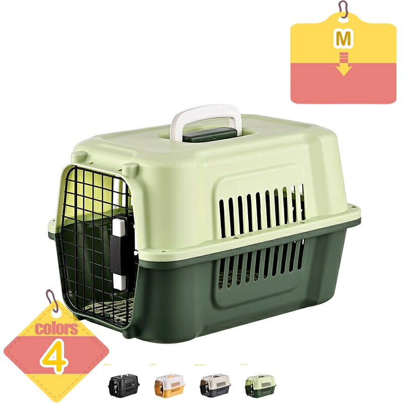 1000円OFFクーポン ペットキャリー 猫 キャリー 超小型犬・猫用 犬 キャリー ペットケンネル 小動物 キャリー ペットキャリー ゲージ ハードキャリー 取っ手付き 室内用ハウス 航空輸送対応ペットキャリーケース 通気性&組立簡単 liber-online|りべる通販