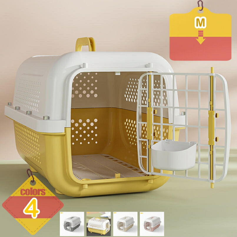 猫 キャリーケース ペットキャリー ドライブペットキャリー 犬クレート 小型犬用 猫 キャリー 犬 キャリー 小動物 キャリー ペットキャリー ゲージ ハードキャリー 取っ手付き 室内用ハウス 気性 持ち運び 航空輸送ボックス liber-online