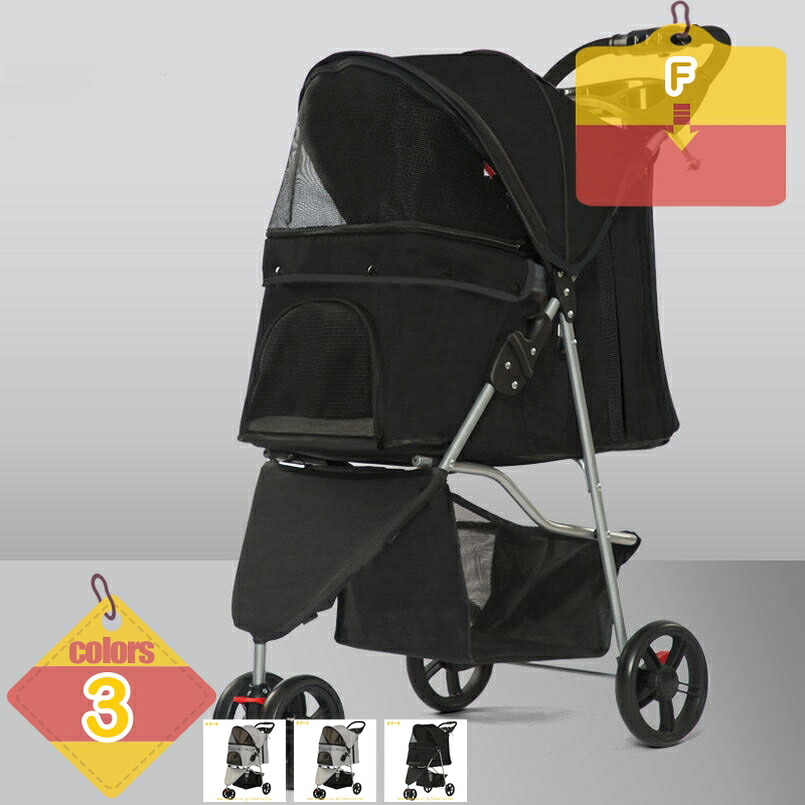 2000円OFFクーポン券 ３輪愛玩動物手押し車 折りたたみ 3輪 多頭 小型犬 中型犬 耐荷重 15kg ペットバギー 猫 ドッグカート 打ちきり 手押し車 愛玩動物用 愛玩動物 折り畳み 折り畳み 犬 飼い犬 猫 小毛の荒物 家兎 愛玩動物手押し車 犬用手押し車 犬手押し車 liber-online