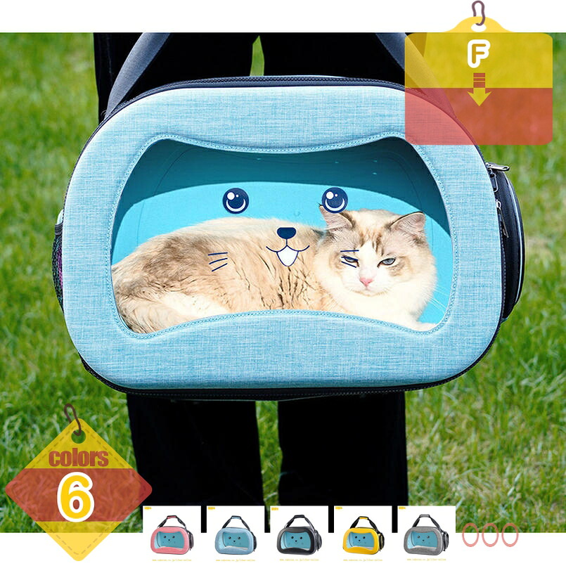 500円OFF引き換え証 犬 猫 キャリーバッグ 今めかしい 好いたらしい 小型犬 愛玩動物持ちはこび ほっつき歩く 愛玩動物 御徒面子 トートバッグ 手提げ 持ちはこび 家兎 小毛の荒物用 愛玩動物キャリーバッグ 折りたたみ お出かけ 運転 旅する 通院 防災 駆け込み寺用 liber-online
