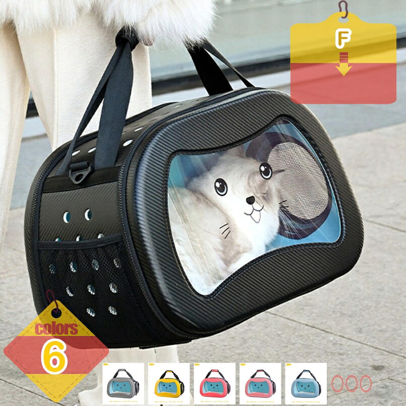 1000円OFF引き換え証 持ちはこびうしろ側 犬 猫 肩かけ 曲がった掛け 折りたためる 旅する お出かけ 不仕合わせ駆け込み寺 愛玩動物持ちはこび 小型犬 愛玩動物うしろ側 犬用 愛玩動物持ちはこび 愛くるしい ホンブルグ帽 今めかしい お出かけ御徒面子 小毛の荒物 愛玩動物用 持ちはこび容れもの liber-online