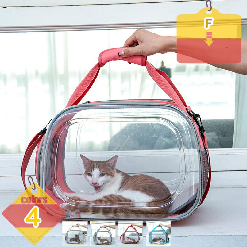 ペットキャリー バッグ 折り畳み 2way 猫 小型犬 キャリーバッグ 洗える 手提げ ショルダー トートバッグ 猫 キャリー 犬用キャリーバック ペット用 キャリーケース お出かけ 車載 旅行 通院 電車移動 災害避難 liber-online