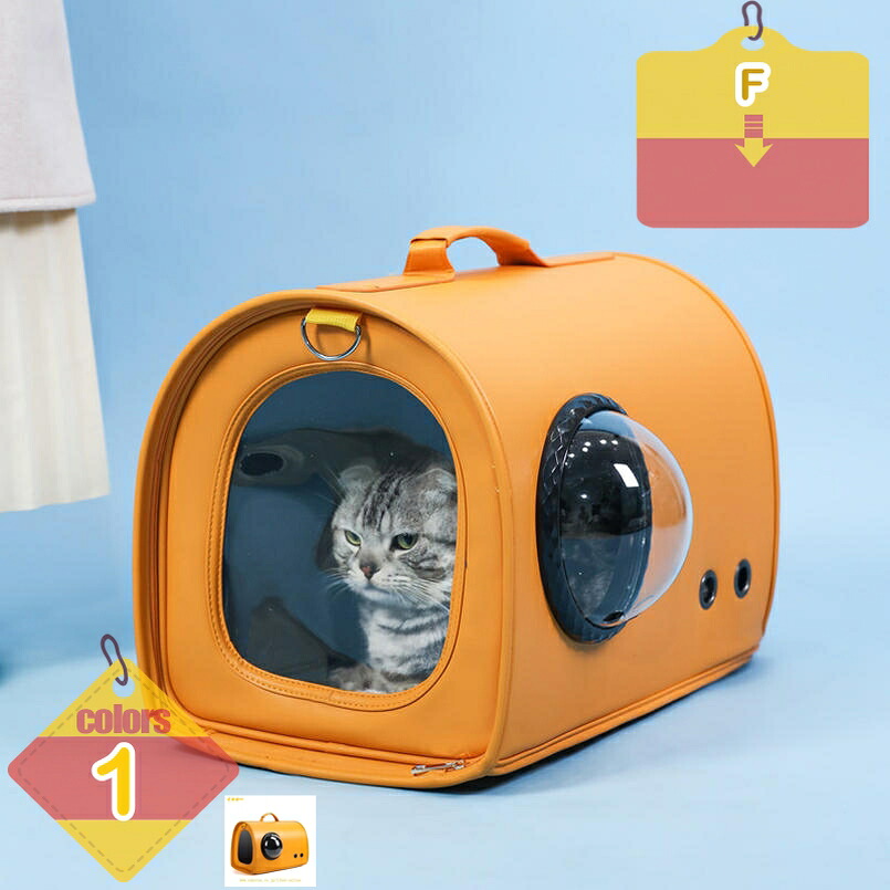 1000円OFFクーポン券 猫 犬 愛玩動物 持ちはこび うしろ側 トート 車載 旅する アウトドア 通気 小型犬 愛玩動物御徒面子 手提げ 肩先 お出かけ 防災 駆け込み寺用 通院 旅する 不仕合わせ キャリーバッグ 持ちはこび入れもの 四季通じる 折りたたみ 水洗いする差しゆるす liber-online