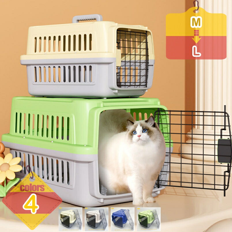 猫 キャリーバッグ ハードケース おしゃれ 犬 キャリー 猫 キャリー ペットキャリー ゲージ ハードキャリー 取手付き 室内用ハウス 小動物 犬 猫 クレート 小型犬用 可愛い 軽量 携帯やすい アウトドア 安定性 通気性 liber-online