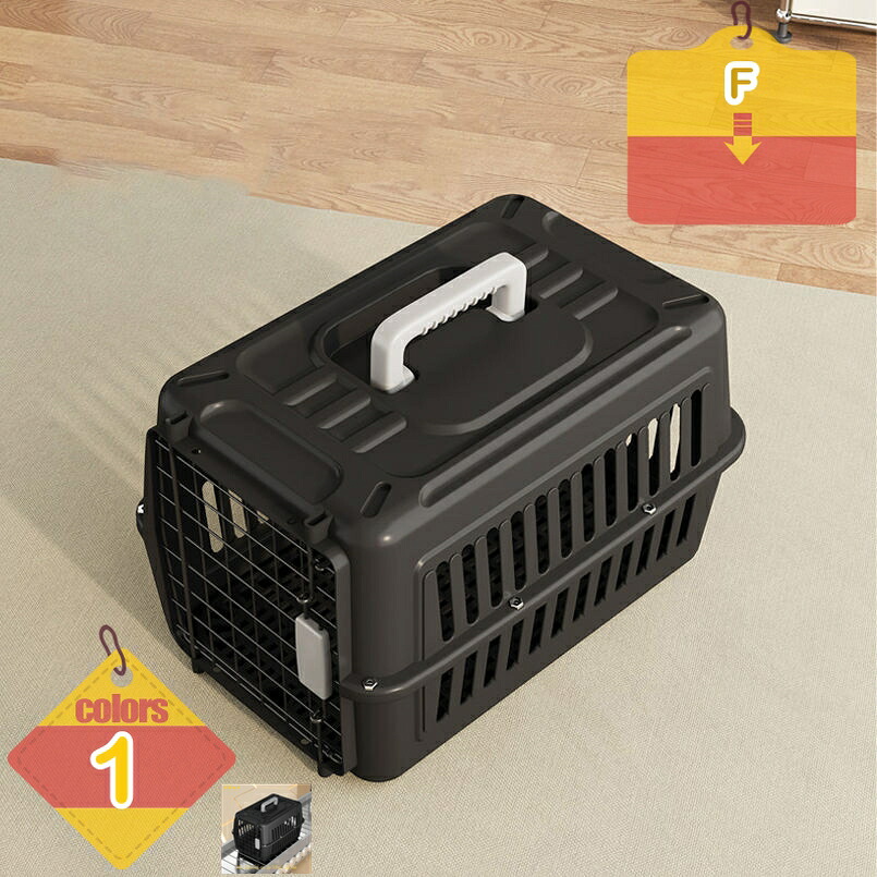 犬 猫 クレート キャリーケース キャリーバッグ 小型犬 ペットキャリー 犬用 猫用 ケージ お出かけ 旅行 通院 クレート ドライブ 猫 ハードキャリー プラスチック製 ドライブペットキャリー 通気性 安定性 かわいい liber-online