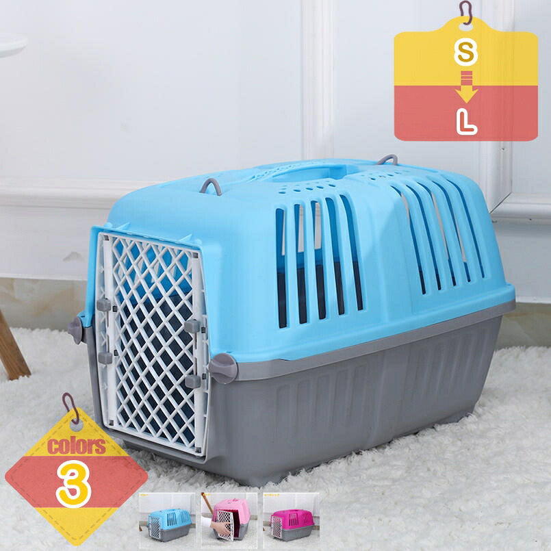 ペットキャリー 猫 ハード ペットキャリー ゲージ ハードキャリー 取っ手付き 室内用ハウス 小型犬用クレート 航空輸送対応ペットキャリーケース 犬 小動物 超小型犬 ゲージ キャンピングキャリー お出かけ 旅行 liber-online