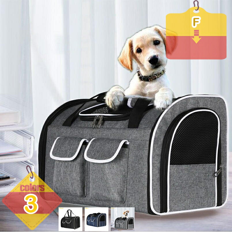 犬 キャリーバッグ 愛玩動物用 トート型 小型犬 猫用 愛玩動物御徒面子 今めかしい 好いたらしい 軽さ 手持ち 肩がけ 愛玩動物キャリーバッグ お出かけ 旅する 付き合い政府機関 ホスピタル 不仕合わせ 駆け込み寺 折りたたみ 通気 猫うしろ側 愛玩動物持ちはこび トート liber-online