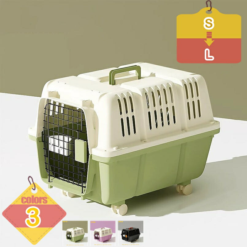 犬 猫 クレート キャリーケース キャリーバッグ 小型犬 ペットキャリー 犬用 猫用 ケージ お出かけ 旅行 通院 クレート ドライブ 猫 ハードキャリー プラスチック製 ドライブペットキャリー 通気性 安定性 かわいい liber-online
