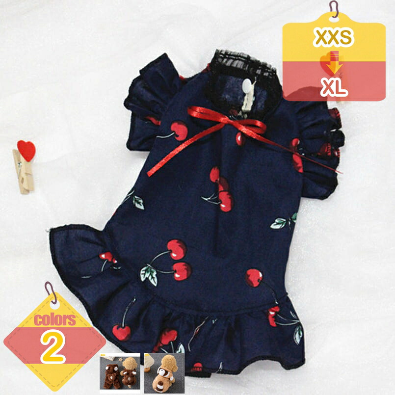 1000円OFFクーポン ペット服 犬の服 猫の服 犬ワンピース ペットドレス ペットウェア 洋服 可愛い 蝶び ウお姫様 ワンピース 春夏 犬服 スカート ドレス ドッグウェア 袖なし 室内 春夏秋 お姫様 ファッション おしゃれ 小型犬 中型犬 猫服 liber-online