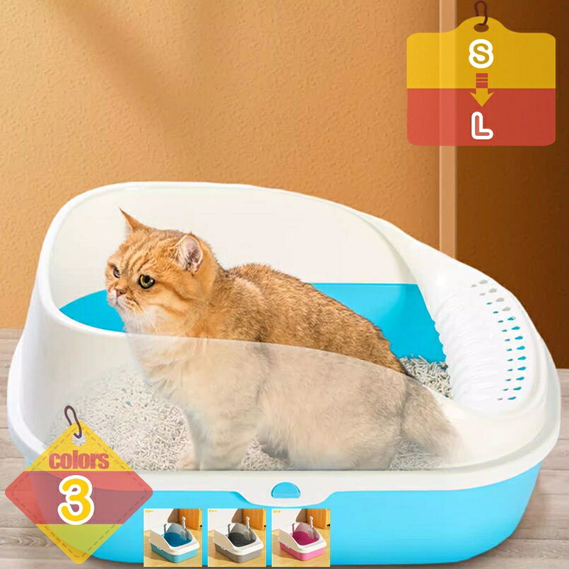 1000円OFFクーポン 猫 トイレ 猫用トイレ 大型 猫 ペット用トイレ トイレ スコップ付 猫のトイレ 上から猫トイレ 猫の大きいトイレ 大容量 大型 砂の飛び散ら防止 掃除簡単 猫用サンドボック キティ用トイレ 猫用便器 お掃除楽 清潔トイレ liber-online|りべる通販