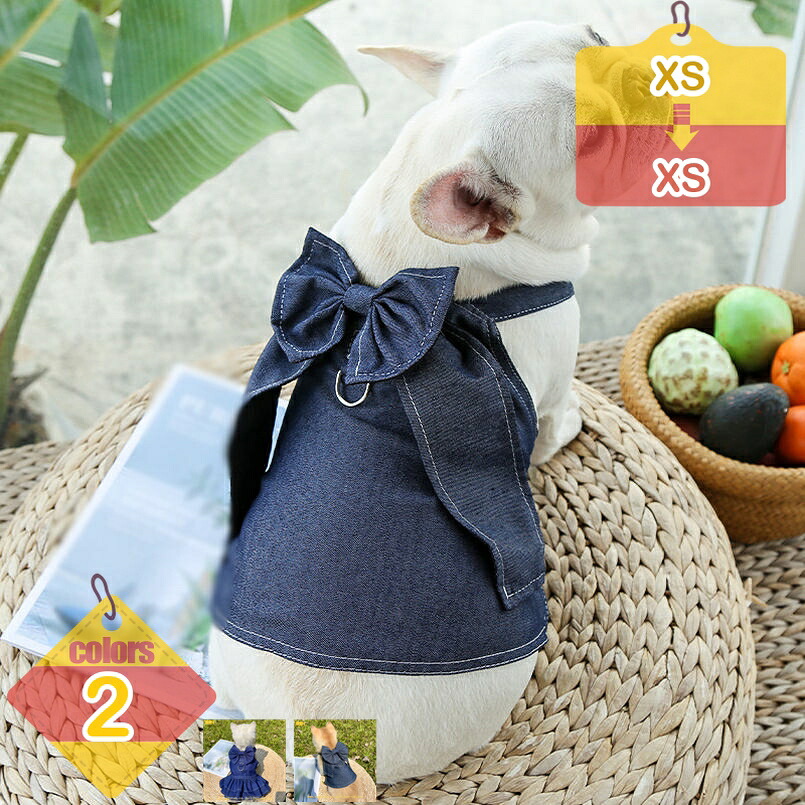 500円OFFクーポン ペット 犬服 ワンピース 春夏 可愛い おしゃれ かわいい シャツ 脱毛保護 通気 子犬 小型犬 中型犬 全種類の猫 犬 服 春 夏 涼しい 女の子 犬の服中型犬用春夏物 夏服 春夏犬服ワンピース可愛い 雑貨 洋服 夏対策 日焼き防ぐ liber-online