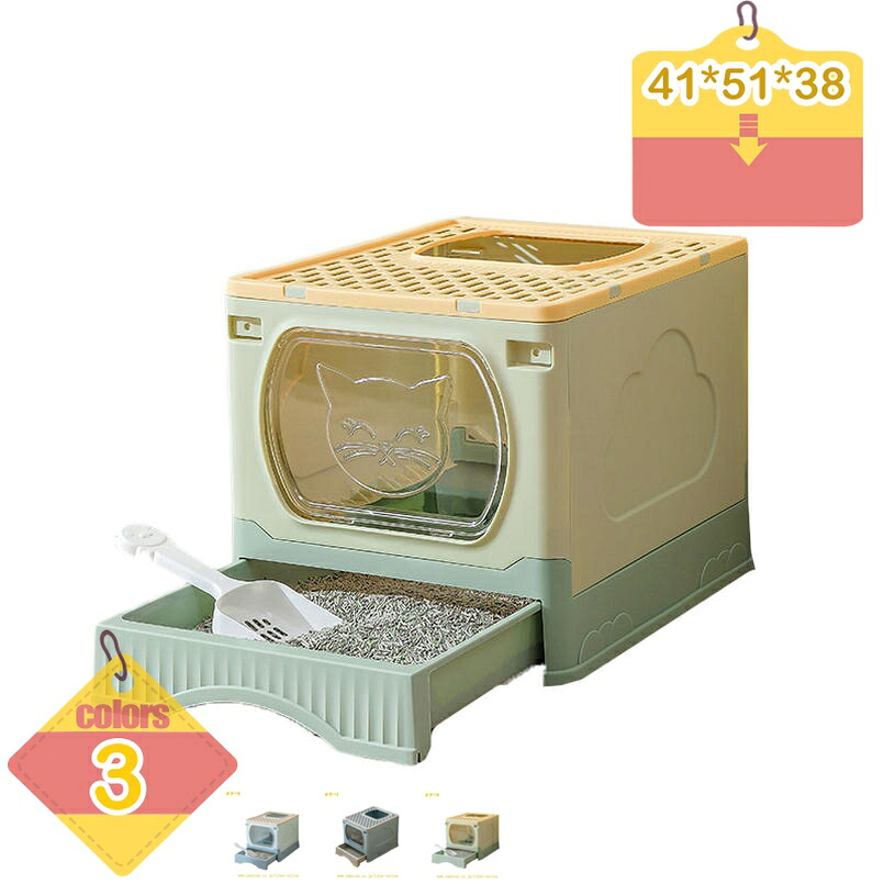 500円OFFクーポン 猫 猫用 トイレ カバー トイレ容器 トイレ本体 猫トイレ ネコトイレ トイレボックス ペットトイレ トイレタリー 折り畳み 折りたたみ 引き出し ねこ ネコ 大型 大容量 大きめ 猫 カバー トイレ容器 トイレ本体 ネコトイレ トイレボックス 大容量