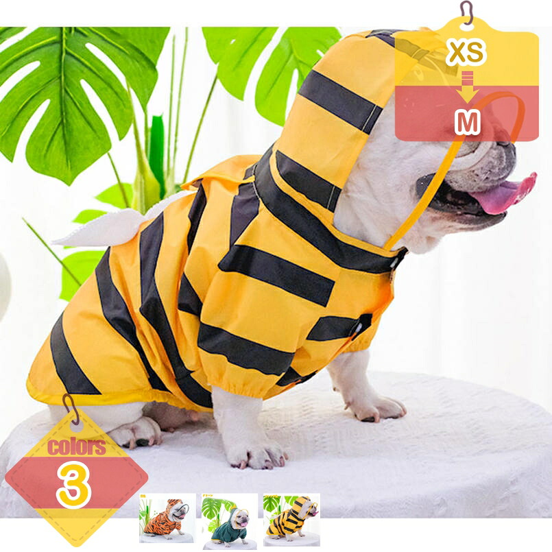 1000円OFFクーポン 犬 レインコート 小型犬 中型犬 おしゃれ 犬服 雨具 可愛い カッパ レインウエア 犬雨 散歩 防水服 軽量 防風 花粉対策 汚れ防止 耐久性 着せやすい レインコートジャケット 梅雨対策 レインコート ペット雨服 小中型犬服 犬猫用 liber-online|りべる通販