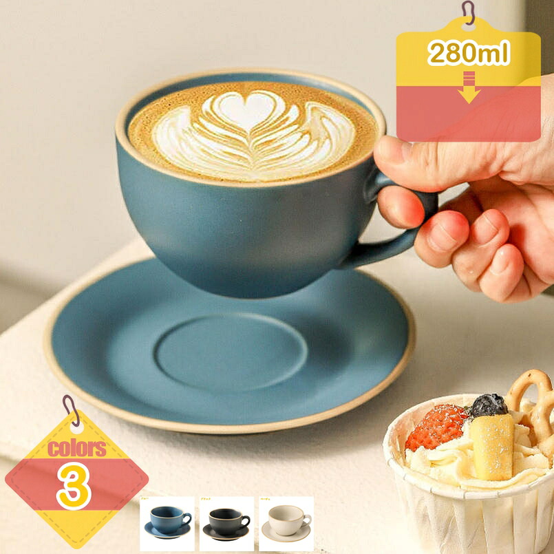 500円OFFクーポン マグカップ 和風 アンティーク風デザイン マグカップ 陶器 セラミック製 マグ カップ コーヒーマグ カフェ ティー ナチュラル おしゃれ 食器 ミルク コーヒー カップ シンプル 軽量 母の日 誕生日 女性 ティーカップ 紅茶 美しい 食器｜りべる通販