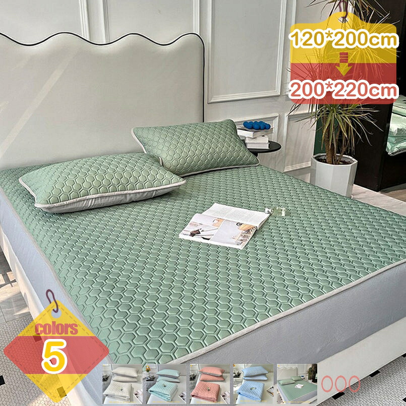 敷きパッド 夏用 冷やりとした 冷感 冷やりとした敷きパッド 当たること冷感 天然ゴム付き添い人 臥榻パッド マットレス覆いかぶせる ズレ押しとどめる 敷パッド 北欧風 臥榻 臥榻覆いかぶせる オール時節 寝心地 吸湿 速乾 洗える 冷感毛布 可愛らしい 折り畳み式 通年使える liber-online